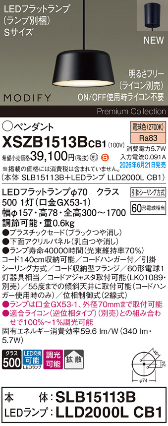 XSZB1513BCB1