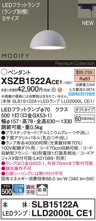 XSZB1522ACE1