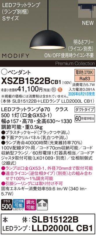 XSZB1522BCB1