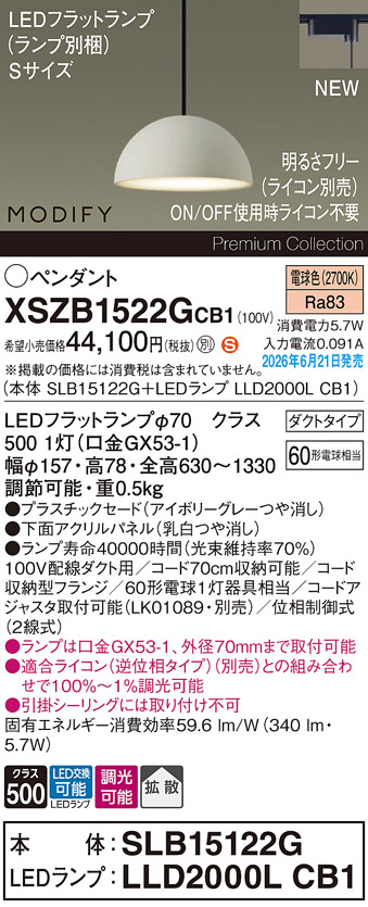 XSZB1522GCB1