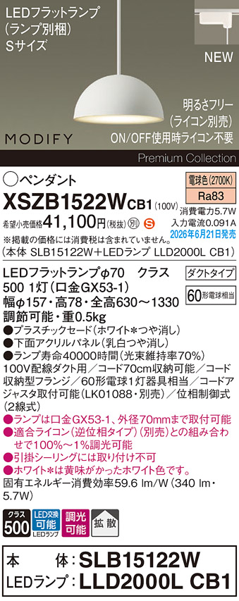 XSZB1522WCB1