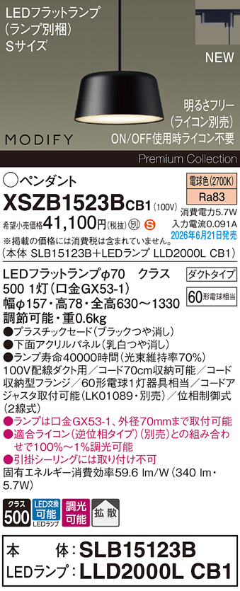 XSZB1523BCB1