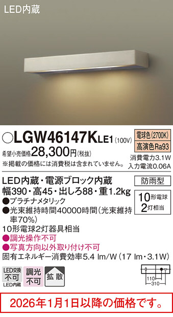 LGW46147KLE1