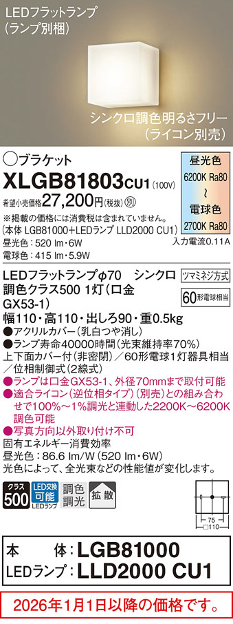 XLGB81803CU1