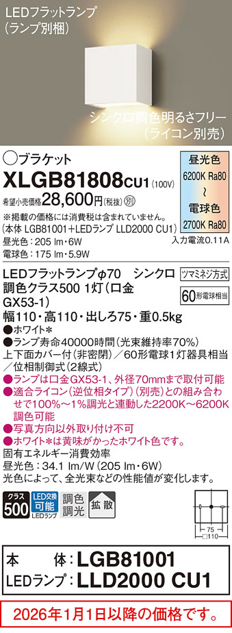 XLGB81808CU1