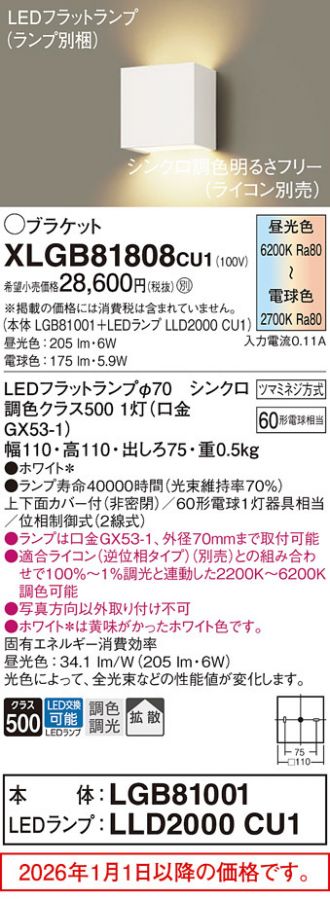 XLGB81808CU1