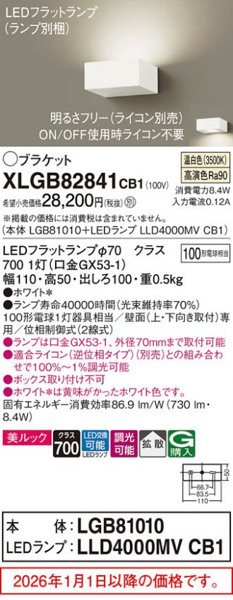 XLGB82841CB1