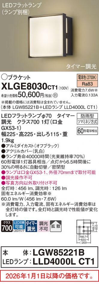 XLGE8030CT1