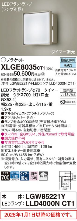 XLGE8035CT1
