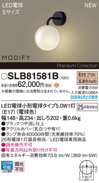 SLB81581B