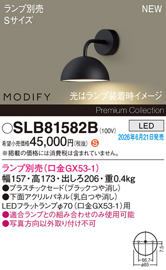 SLB81582B