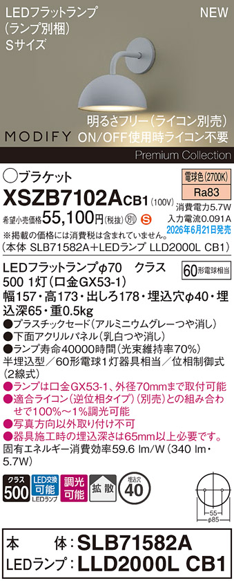 XSZB7102ACB1