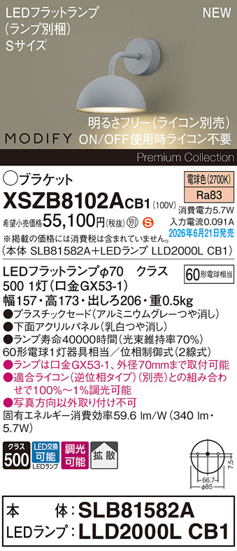 XSZB8102ACB1