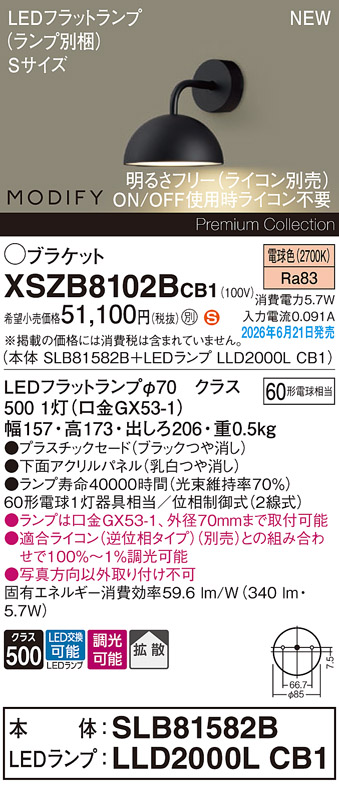 XSZB8102BCB1