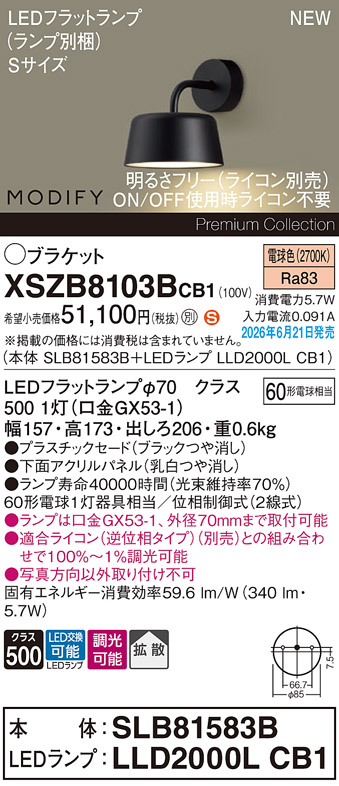 XSZB8103BCB1
