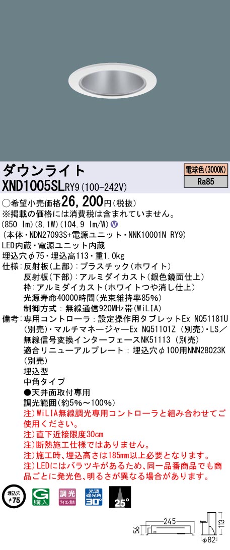 XND1005SLRY9