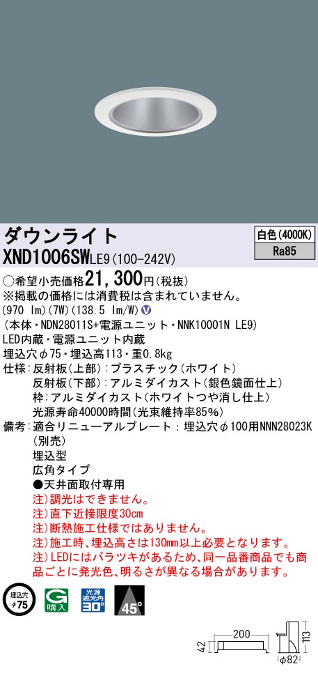 XND1006SWLE9