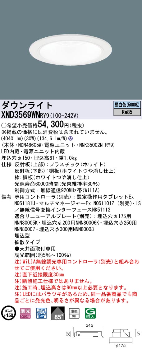 XND3569WNRY9