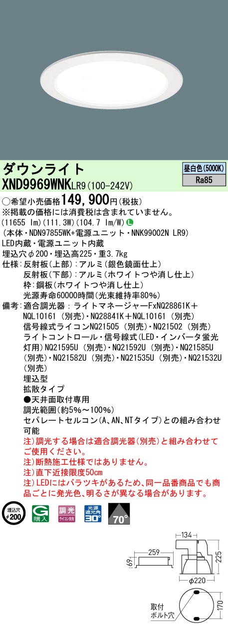 XND9969WN...