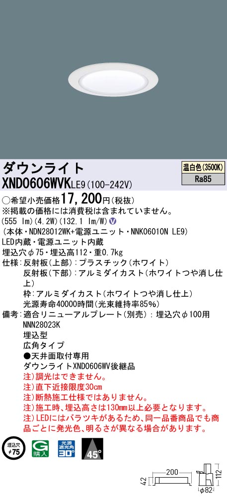 XND0606WVKLE9
