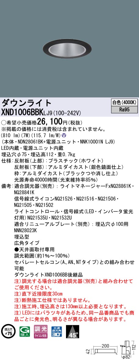 XND1006BBKLJ9