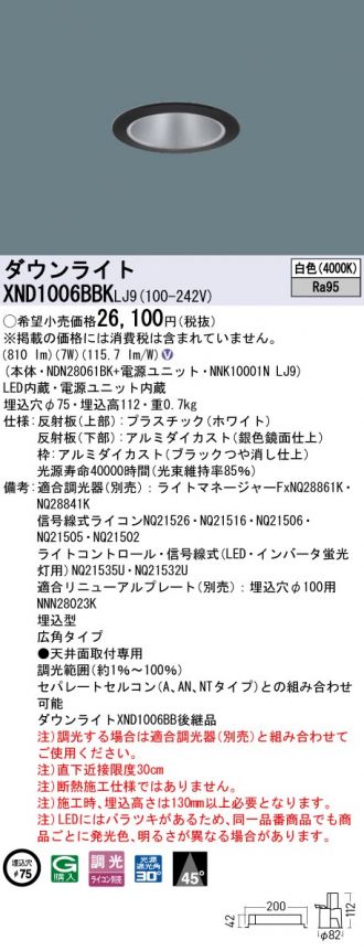 XND1006BBKLJ9