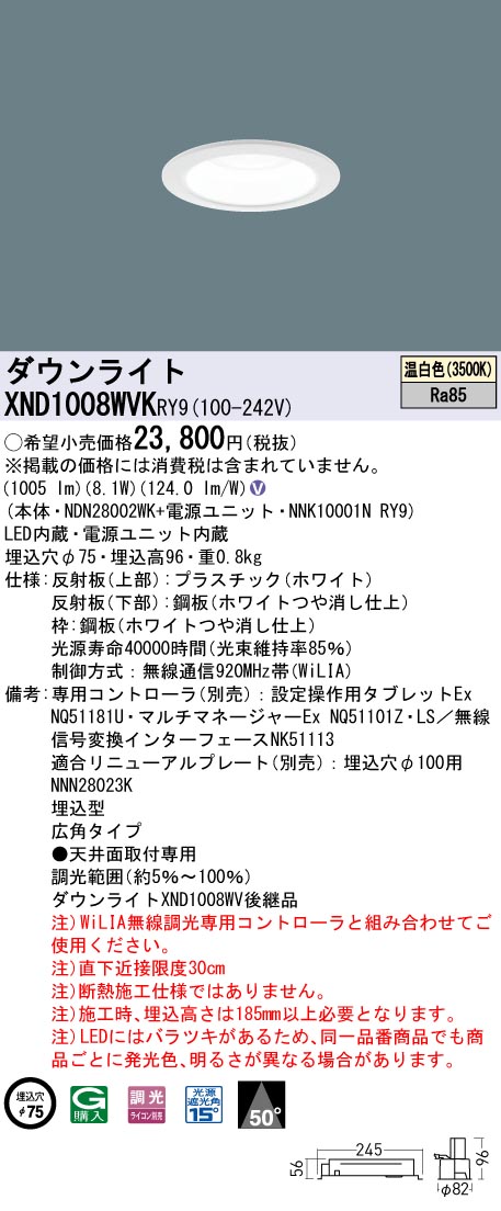 XND1008WV...