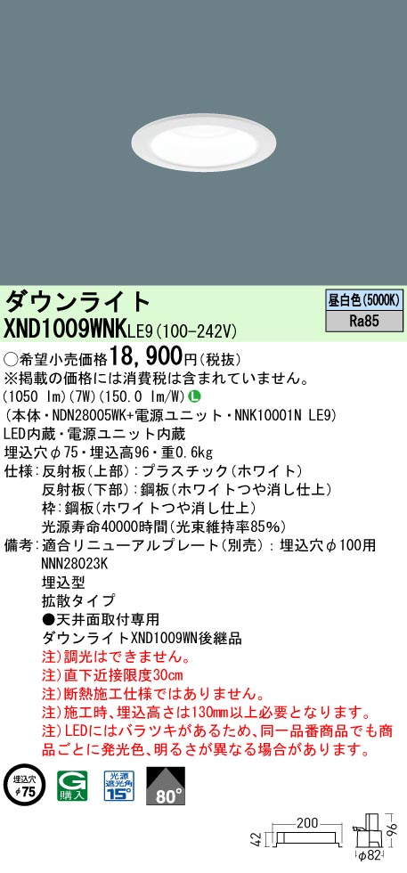 XND1009WN...
