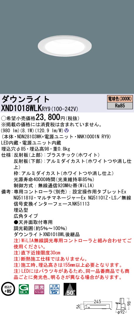 XND1018WL...