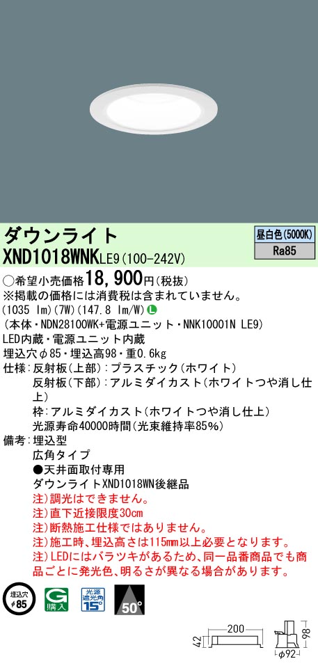 XND1018WN...