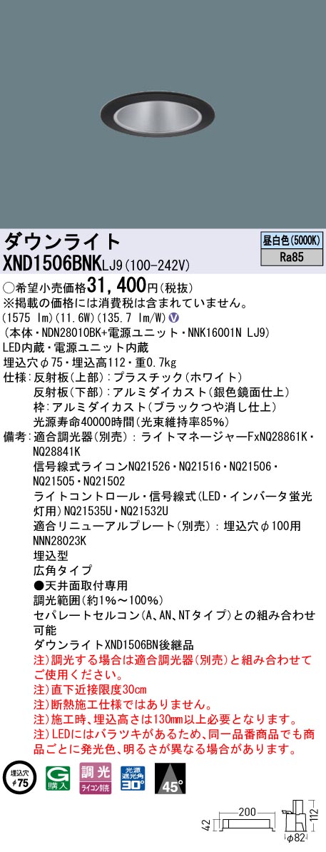 XND1506BN...