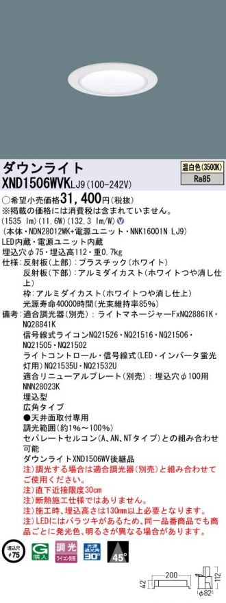 XND1506WVKLJ9