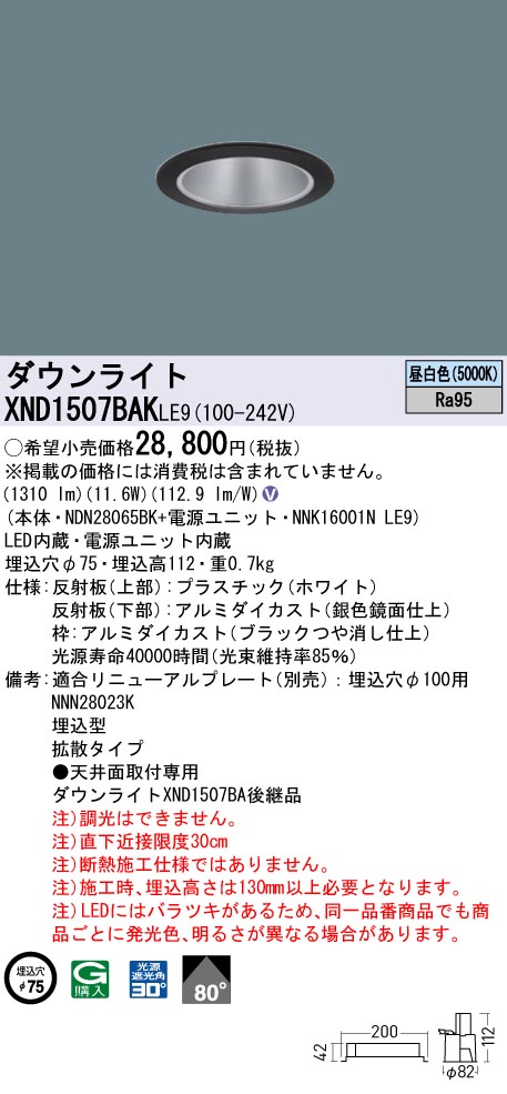XND1507BA...