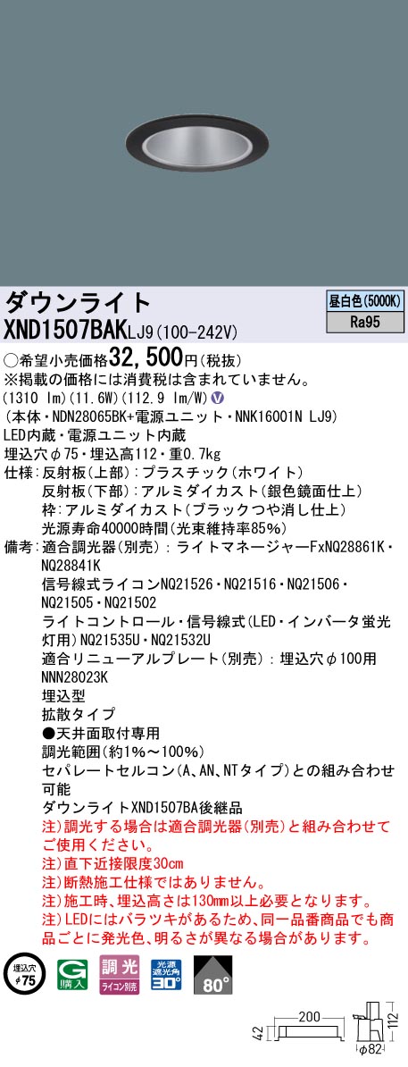 XND1507BA...