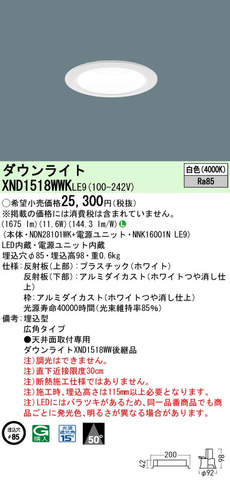 XND1518WW...