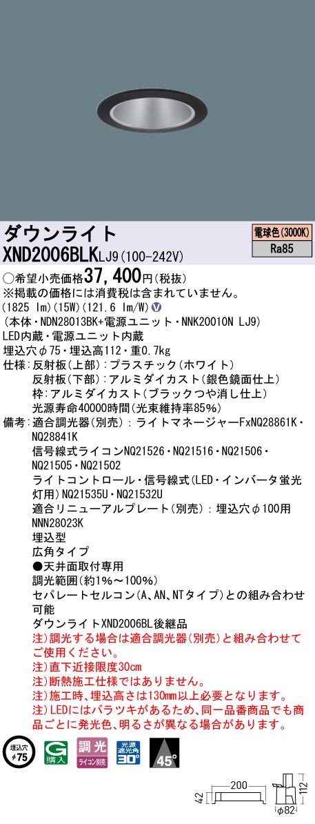 XND2006BL...