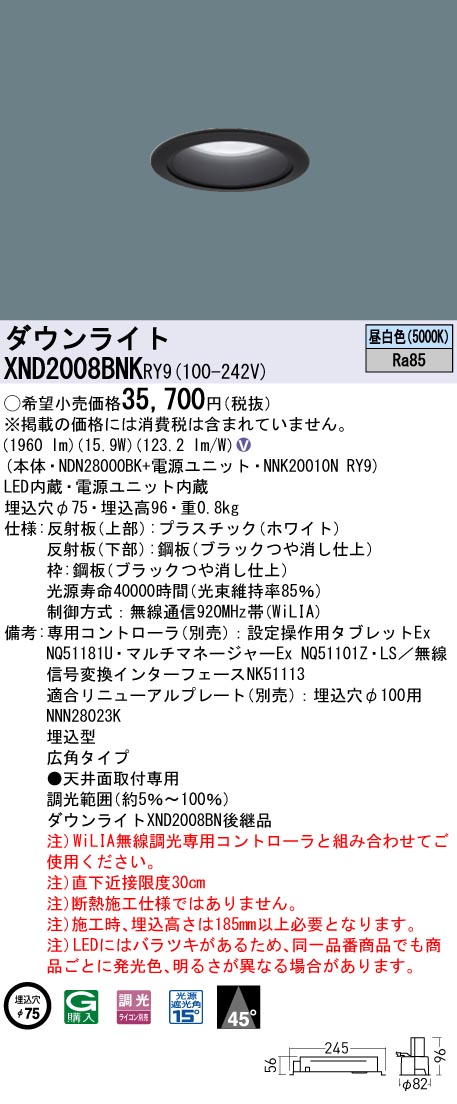 XND2008BN...
