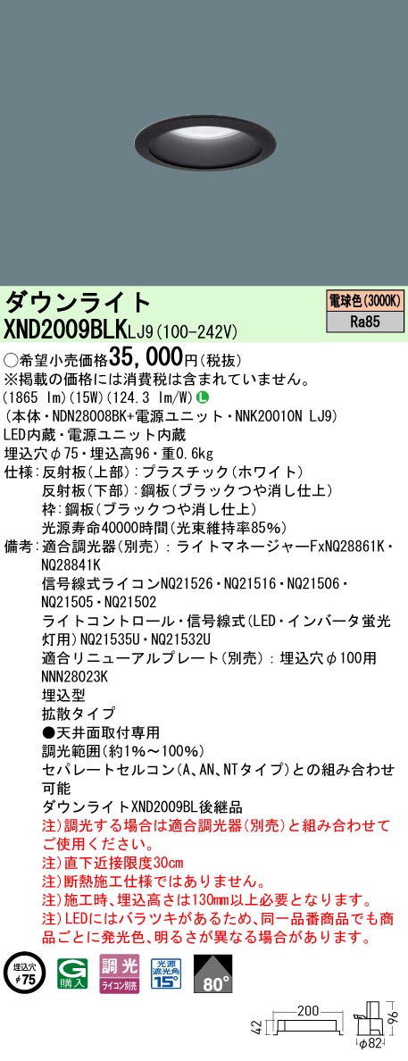 XND2009BL...