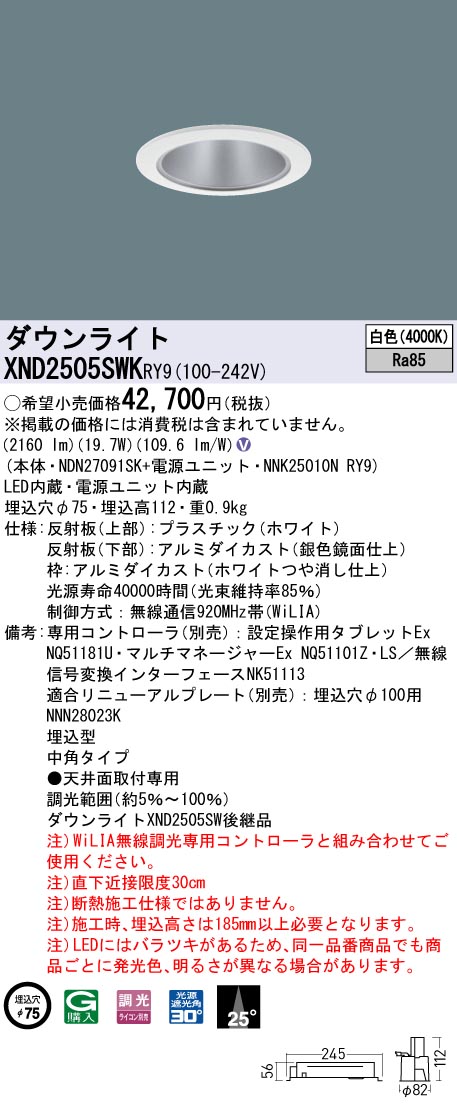 XND2505SW...