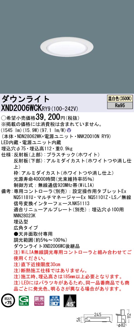 XND2006WC...