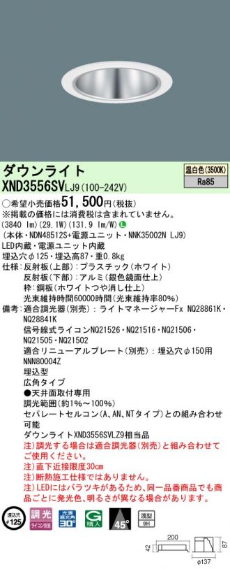 XND3556SVLJ9