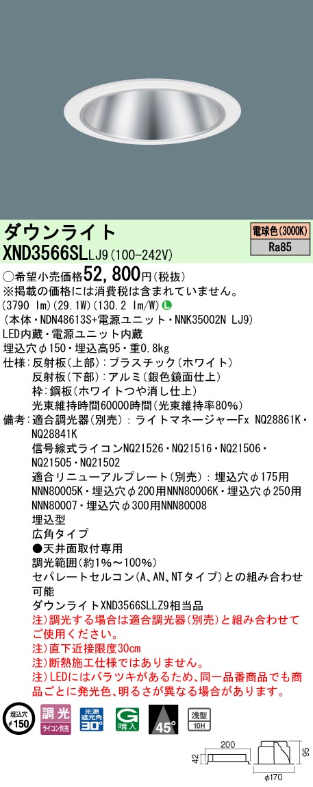 XND3566SLLJ9