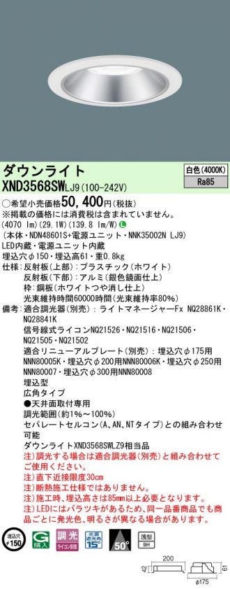 XND3568SWLJ9