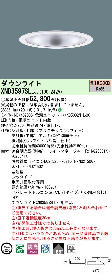 XND3597SLLJ9