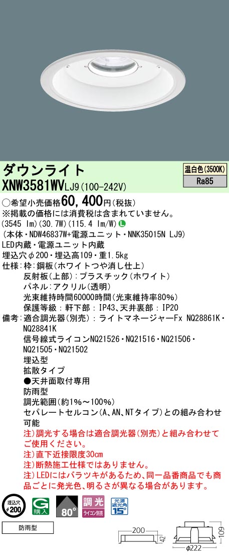 XNW3581WVLJ9