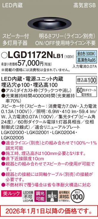 LGD1172NLB1