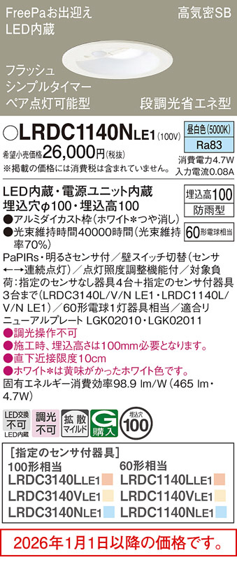 LRDC1140NLE1