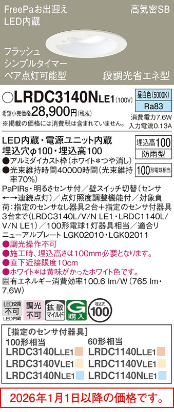 LRDC3140NLE1