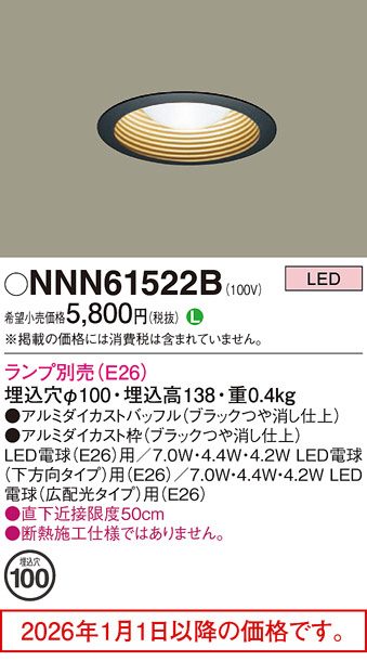 NNN61522B