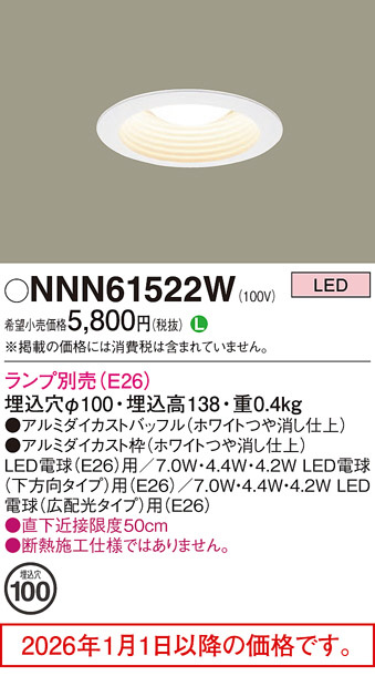 NNN61522W